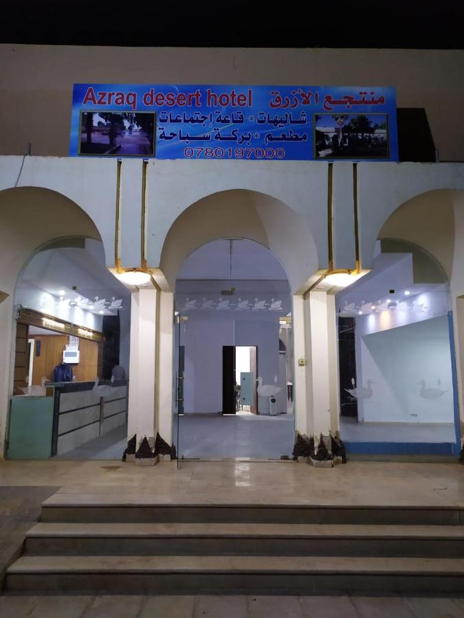 Azraq Rest House Al Azraq ash Shamālī Zewnętrze zdjęcie